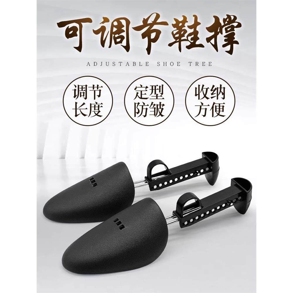 鞋衬鞋内撑鞋撑子男女款通用止变形脚背撑鞋器靴支撑架皮鞋撑平