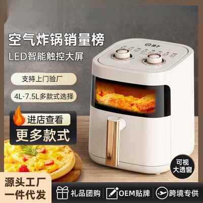 空气炸锅家用大容量空气炸锅5lair fryer空气炸鍋多功能工厂