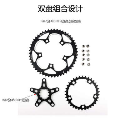CRUZbike 公路自行车铝合金牙盘双盘50-34T齿盘GXP转换器BCD110盘