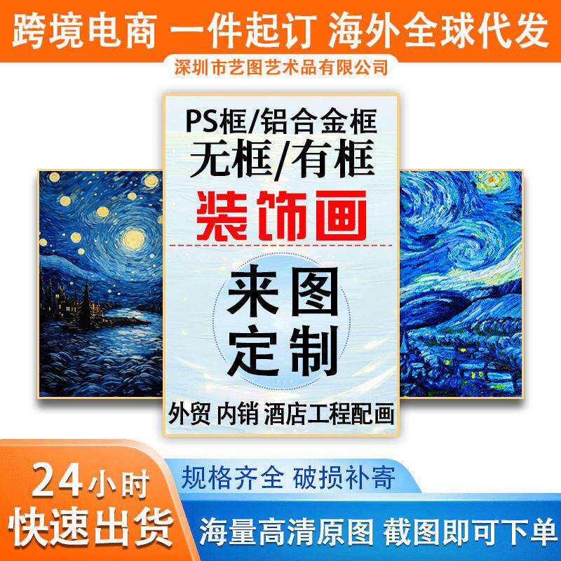 大芬村帆布无框油画芯沙发背景墙轻奢简约玄关挂画客厅级装饰画