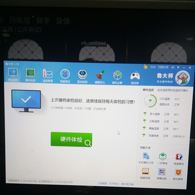 攀升主机靠谱吗,攀升整机为什么便宜？大家都觉得如何
