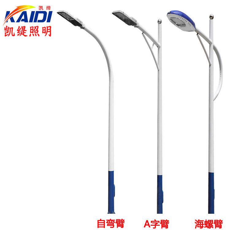 灯杆厂家LED路灯杆单双臂8米双头太阳能灯杆10米12米挑臂路灯灯杆