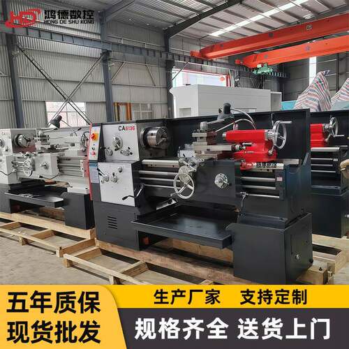 沈阳型CA616卧式车床普通式机械自动进刀C626X750马鞍车床