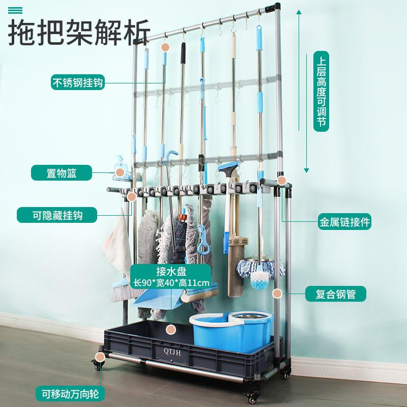 海可移动拖把架架置子落地式布架物架挂架973卫墩生工具收纳架沥
