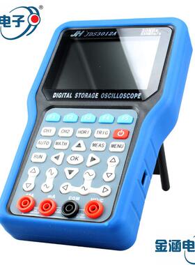 金涵 JDS3012A/3022E手持示波器 信号发生器万用表测量仪记录仪