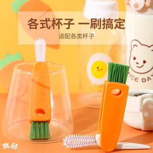 Multi-functional Cleaning Brush for Baby Bottles, Cup Lids,