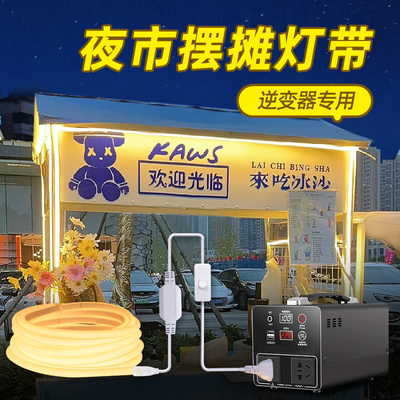 三轮车摆摊夜市专用灯带小吃推车餐车卤味熟食220V暖光氛围彩灯条