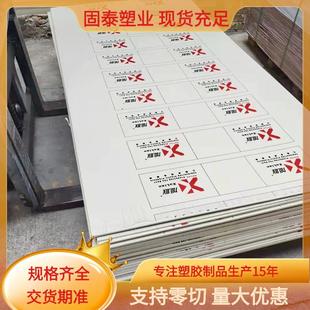 25mm适合焊接 PP板PP板材旭联塑料板白色米黄色灰色厚度2