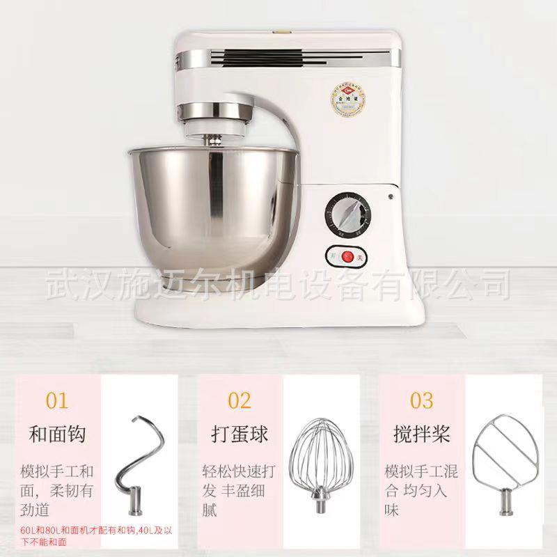 红菱搅拌机商用 旋转打蛋机多功能烘焙和面机大容量家用厨房神器