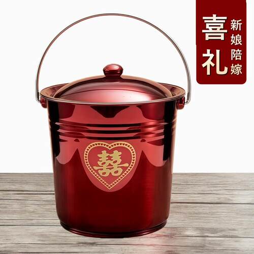 高颜值红桶结婚乔迁之喜喜桶一对陪嫁红色水桶带盖婚庆用品子孙桶