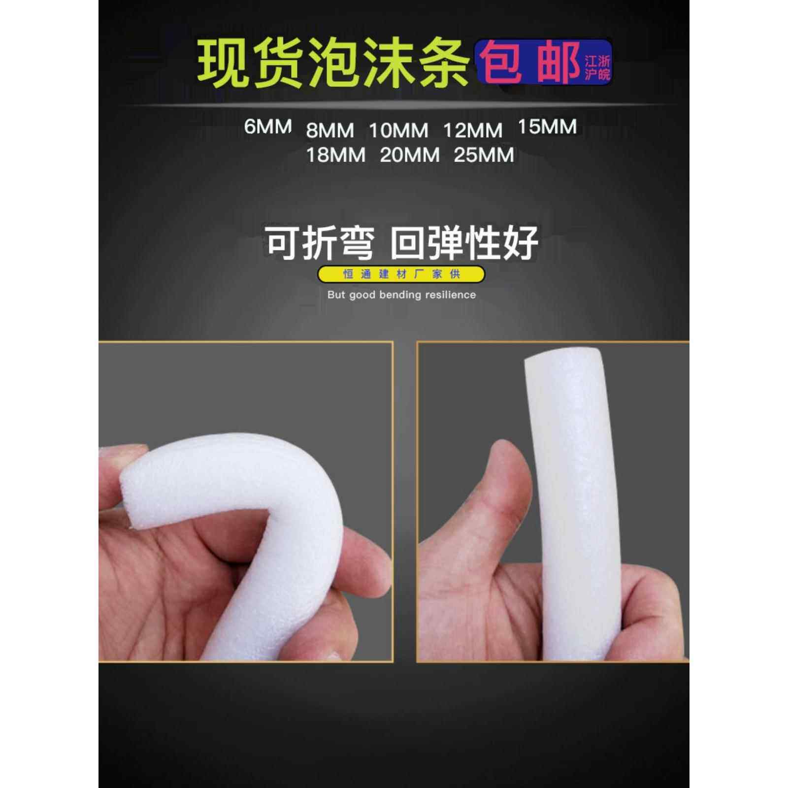 泡沫条棒幕墙填缝海棉条棒堵缝圆长条玻璃卡缝婚庆插花镶边泡实心
