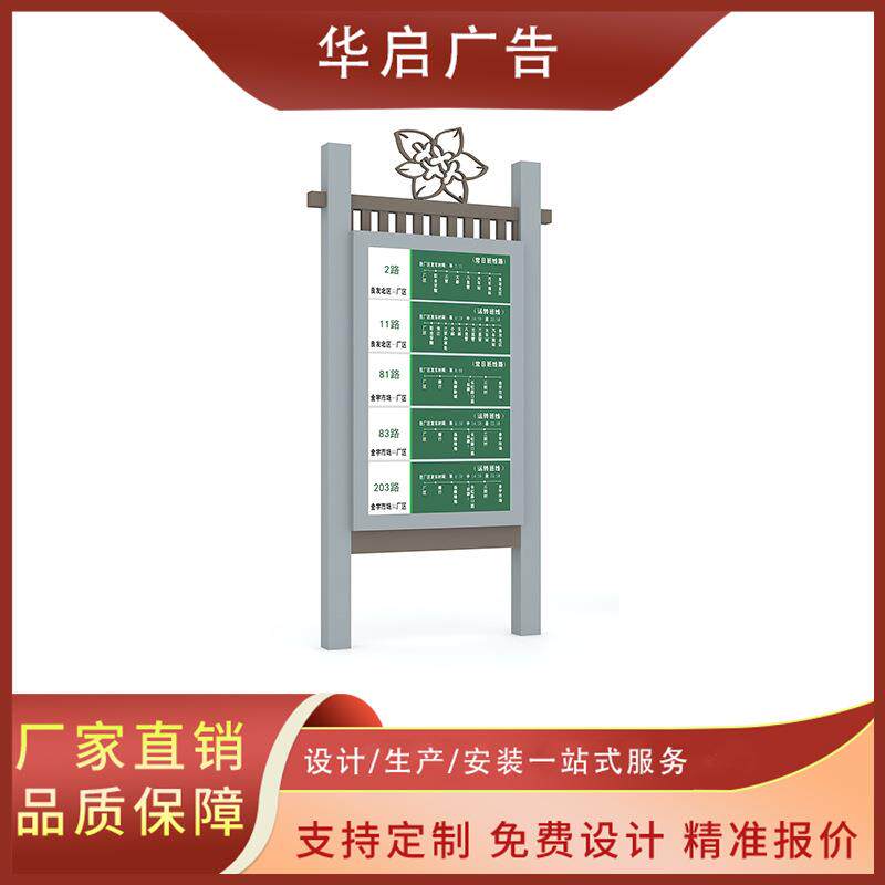 河南指路牌灯箱立式滚动发光路名牌户外广告太阳能室外落地式