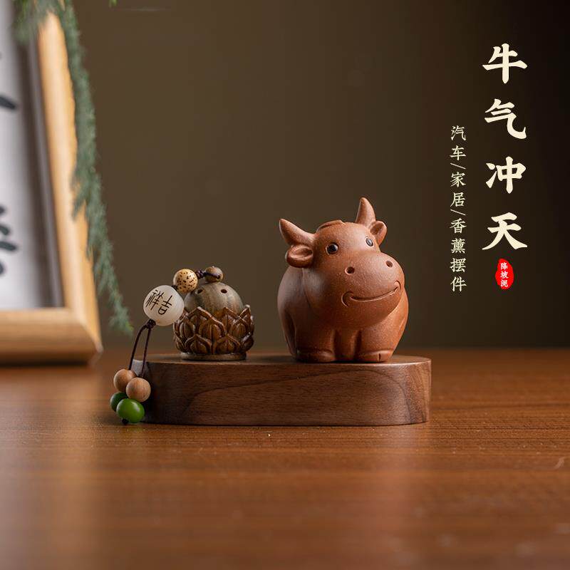 可爱牛牛创意车内香薰摆件精致生肖牛高级装饰治愈系家居摆件男女