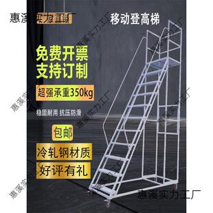 登高车仓库登高梯超市库房理货取货带轮可移动平台梯子货架取货凳