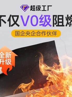 黑色工业普通高弹阻燃橡胶板卷材胶皮垫片绝缘耐油阻燃橡胶板