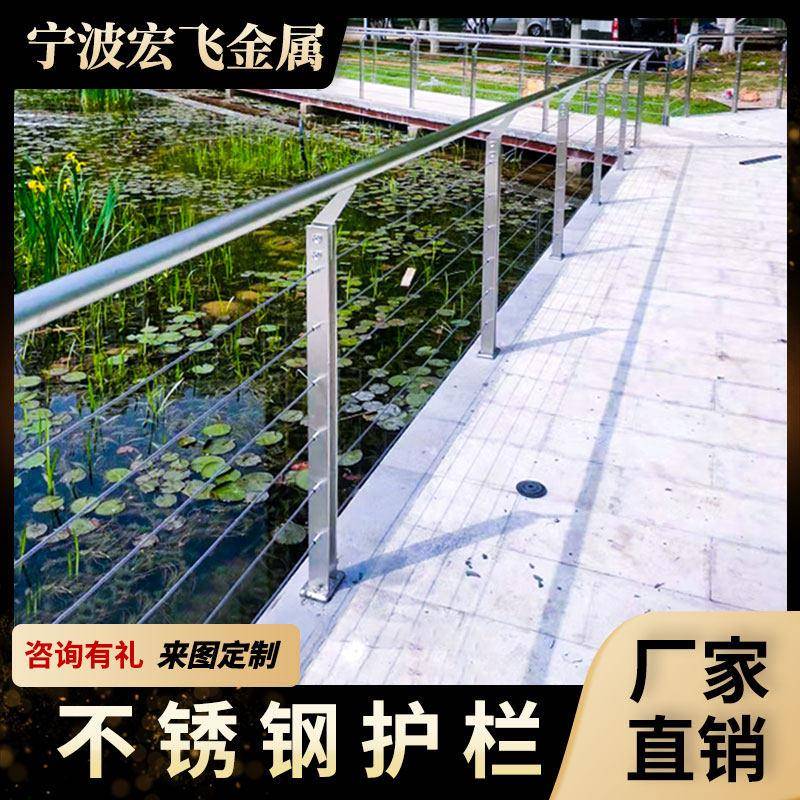 304不锈钢防护栏杆河道景观钢丝绳护栏公园木栈道钢索围栏木扶手