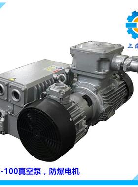 现货供应X-100单级油润滑旋片式真空泵XD100吸塑真空泵叶片泵