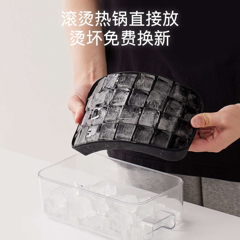 meelyhome硅胶冰块模具家用食品级冰箱冻冰块神器辅食冰格制冰盒