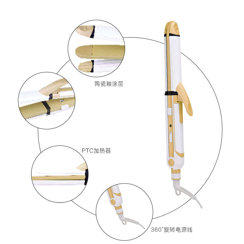 Pritech外贸卷发棒卷直两用玉米烫三合一多功能烫棒美发电夹板