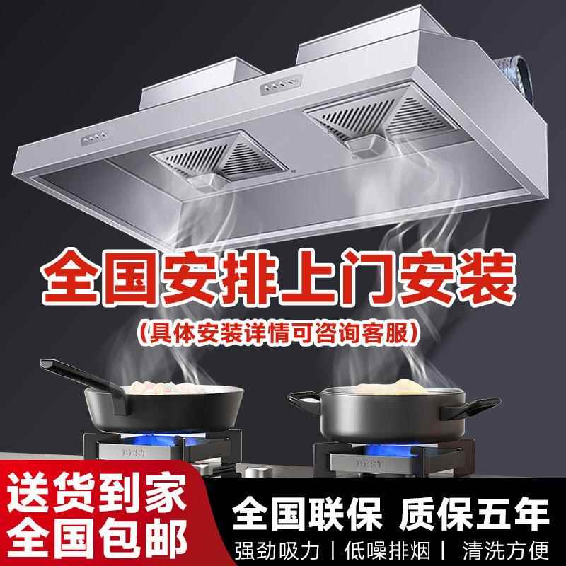 抽油烟机商用饭店厨房农村柴火土灶大吸力不锈钢排烟罩净化一体机