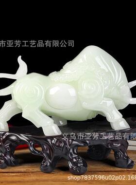 招财牛摆件客厅玄关装饰品酒柜办公室摆件公司前台开业送礼高档