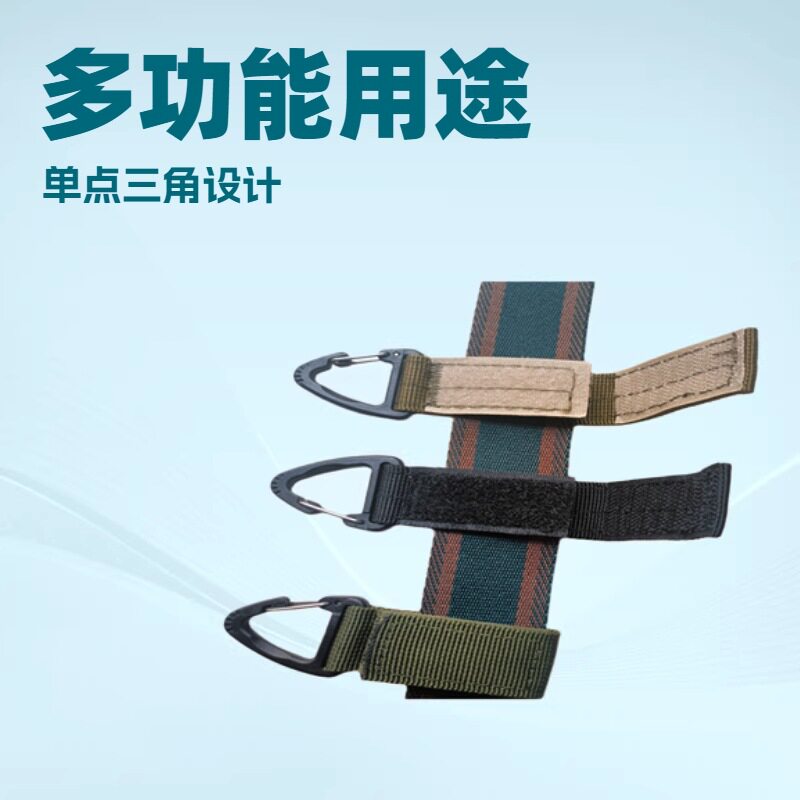 钥匙扣战术尼龙多功能组合工具