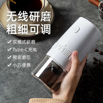 便携式电动研磨咖啡机家用磨豆机全自动小型磨粉器五谷豆类干磨机