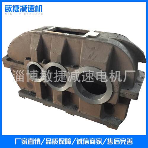 厂家生产DCY315减速机机壳配件DCY减速机钢板焊接现货供应