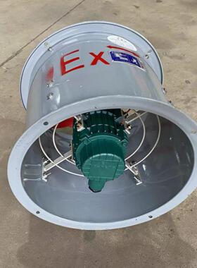 上海科祥BT35-11-8轴流通风机防爆轴流风机3KW/4KWCT4防爆