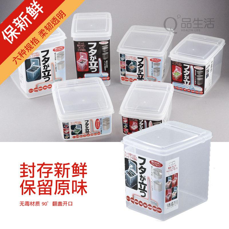 日本SANADA密封罐面粉桶密封收纳罐食品收纳盒翻盖折盖干货储存罐