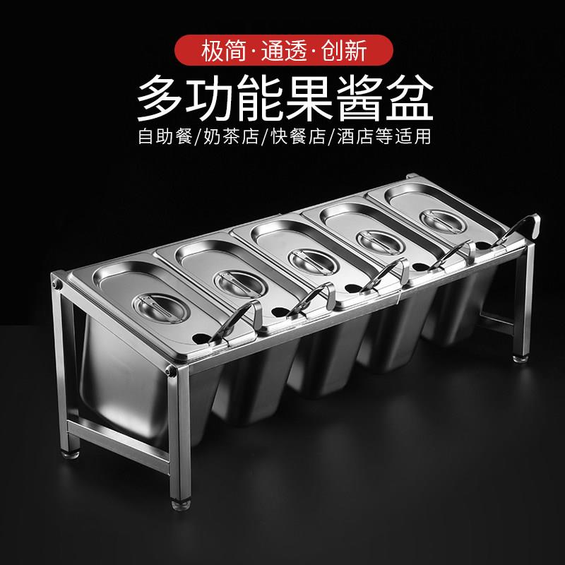 不锈钢调味盒商用一体多格调味盒大容量组合套装厨房调味料配料盒