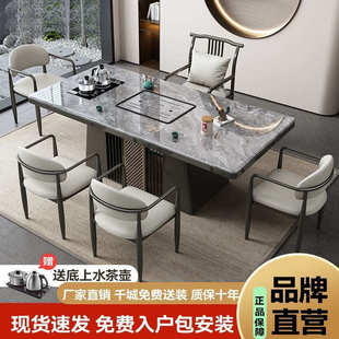 现代岩板茶桌椅组合家用阳台茶几现代客厅办公功夫茶桌一体一整套