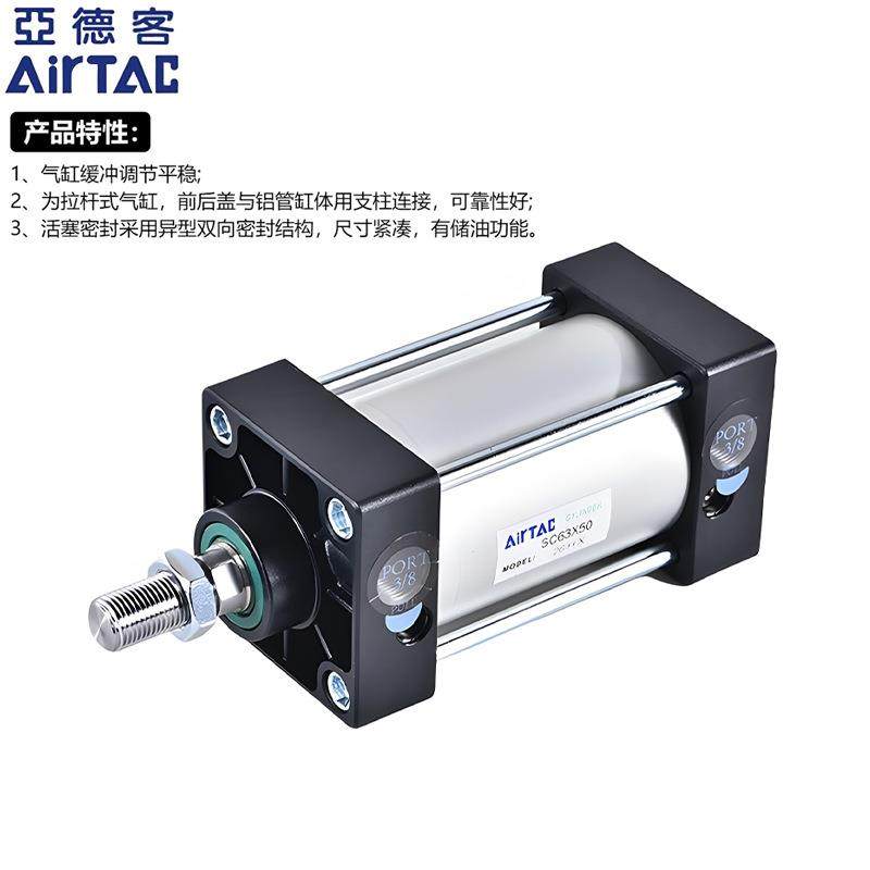 SC63拉杆式大力标准气缸SC6推3X25X0X75X5100X125X15X0YSS200