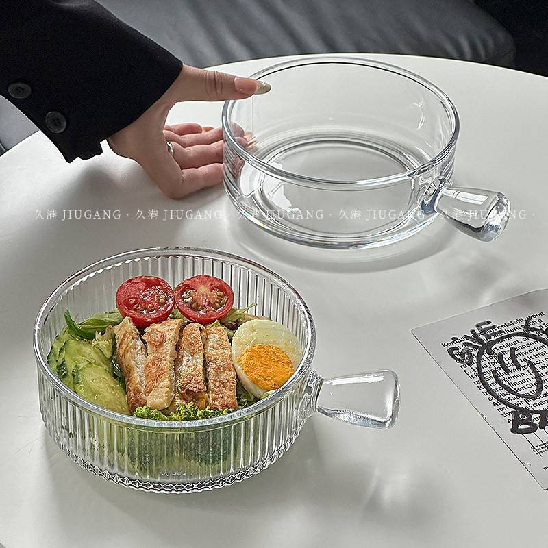 韩式透明玻璃碗手柄泡面碗水果蔬菜沙拉碗家用精致餐具甜品酸奶碗