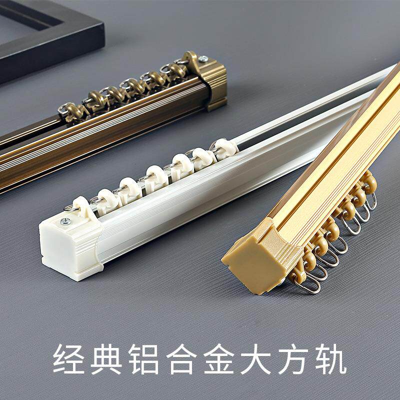 新款直销窗帘轨道双轨道铝合金轨道窗帘滑道加厚窗帘导轨窗帘轨道