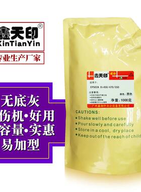 适用柯尼卡美能达柯美EP502A502B复印碳粉Di450墨粉Di470550