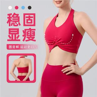 Yoga neck hanging pile yoga medium intensity exercise vest