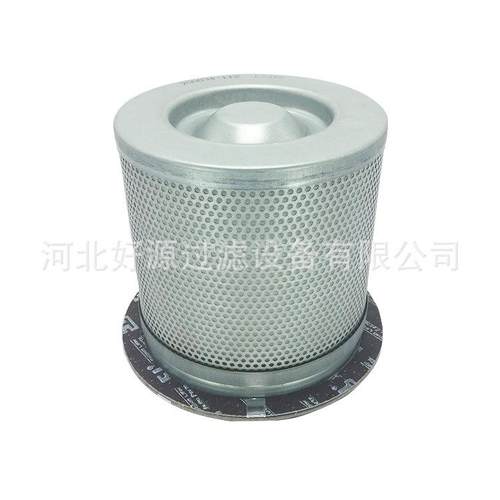 油气分离滤芯2116010022 9610112-20690-P DB2186