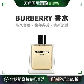 欧洲直邮Burberry巴宝莉骏勇之心男士淡香水EDT芬芳细腻150ml