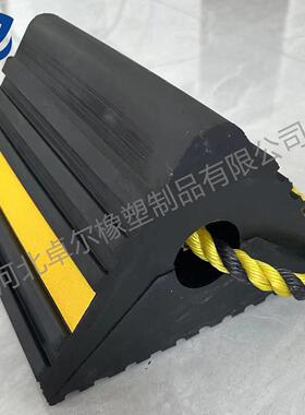 胶轮携挡260*2401*60飞机橡车辆便式三角橡胶减速防滑止MAM退器