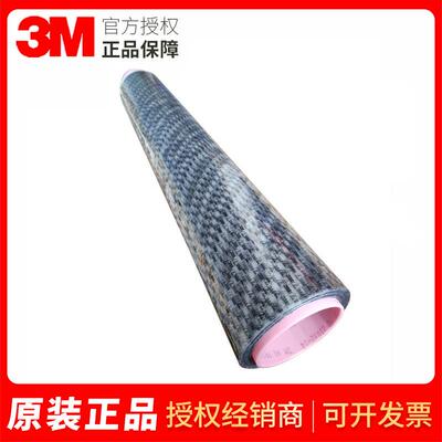 3M40PR防静电胶带可印字聚酯薄膜防静电高粘透明单面防静电胶