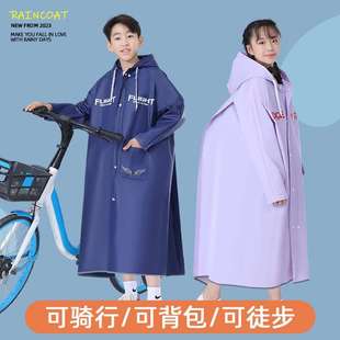 男童女孩中小学生专用大书包位骑行全身防暴雨雨披 儿童雨衣加长款