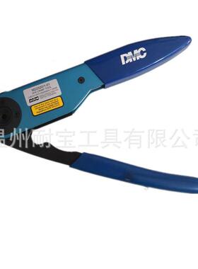 原装DMC压线钳压接钳M22520/1-01AF8航空插头压线钳