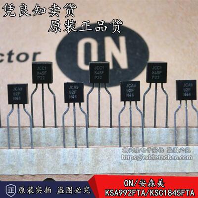 全新原装正品 ON/安森美 KSA992FTA KSC1845FTA 直插三极管 TO-92