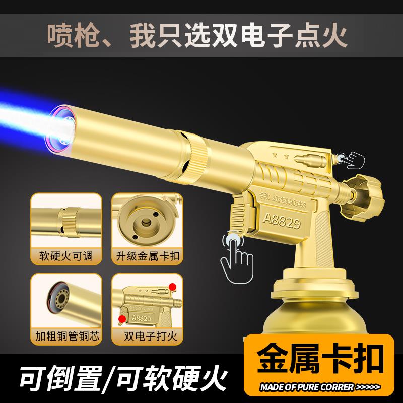 双打火喷枪烧毛家用喷火器高温喷灯卡式喷火器手持喷火烤枪点火器