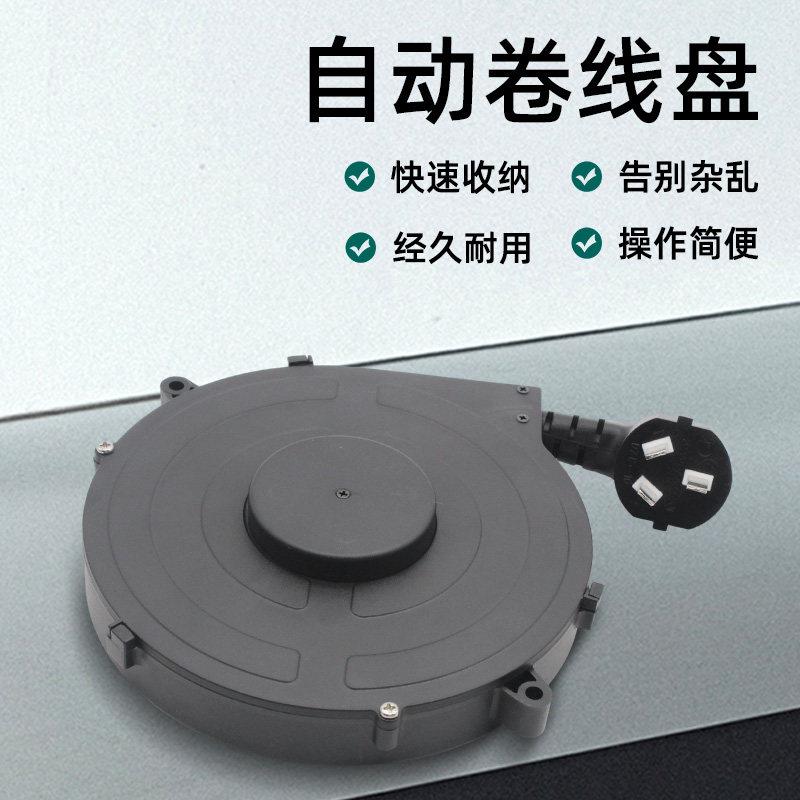 自动伸缩自锁线线盘电线卷器线 收纳源绕线器电整理工具