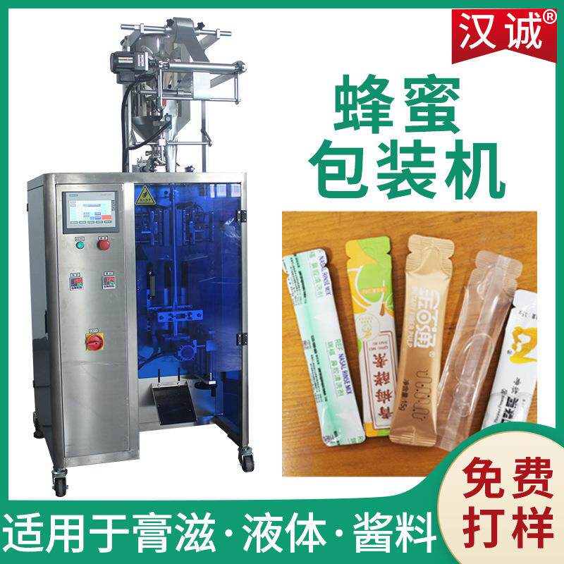 全自动定量膏滋包装机 异型袋立式膏体灌装机 小袋蜂蜜液体包装机