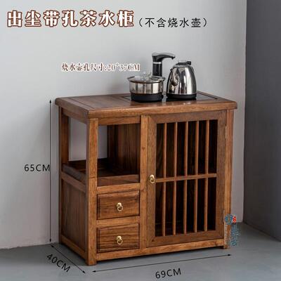 高档南胡桃实木沸水美茶风柜餐具柜简单的边桌庭茶柜新中国完家整