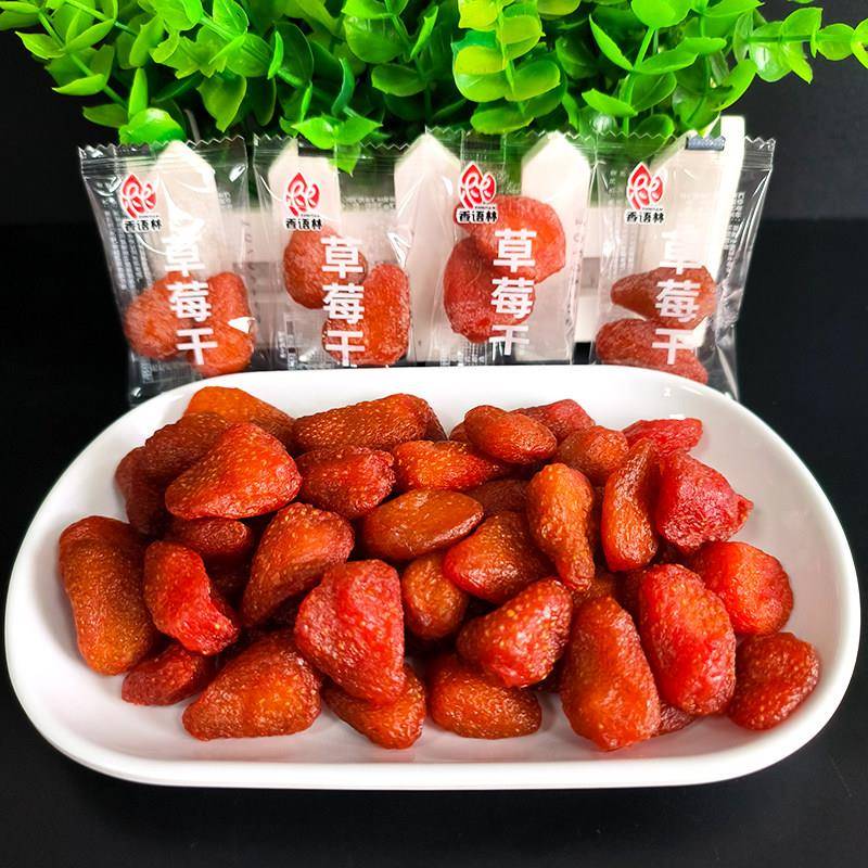 香语林草莓干散装独立包装果脯蜜饯网红办公室小零食喜糖整箱食品