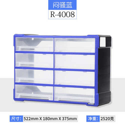 RETAINER抽屉式零件柜 抽屉式零件盒 零件柜 积木分类盒归类箱